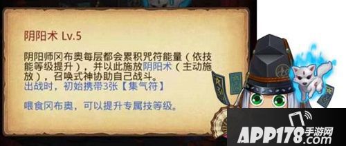 更新啦 《不思议迷宫》新增情报系统以及4个新角色