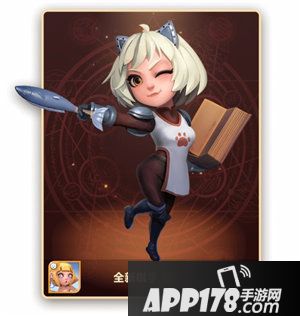 多多自走棋今日全平台公测