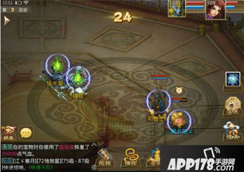 问道手游单人怎么刷塔