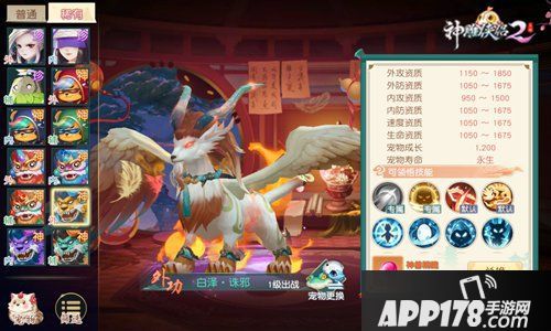 《神雕侠侣2》新资料片10月18日上线 天涯海角遇见你