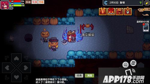 伊洛纳万圣节主题派对今日上线