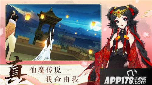 轩辕剑龙舞云山全平台公测今日开启