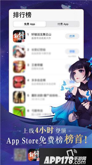 轩辕剑龙舞云山全平台公测今日开启