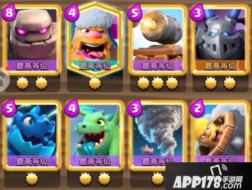 皇室战争平推流阵容推荐