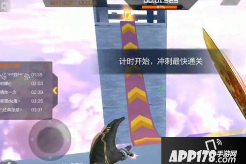 cf手游跳跳乐天空之城逆境bug
