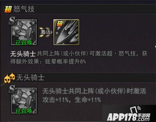 女神联盟2手游精灵少女怎么玩