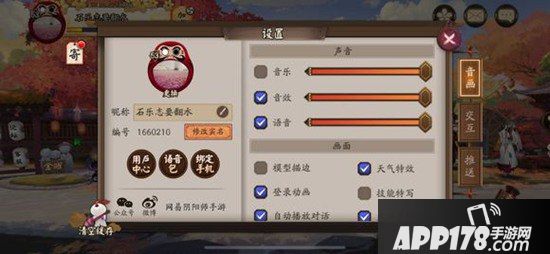 明日之后防沉迷系统解除方法