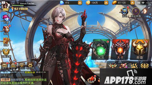 女神联盟2手游魔石怎么获得