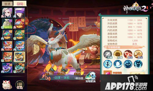 神雕侠侣2论剑听涛10月18日上线