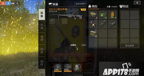 荒野行动团队竞技场购物思路 团队竞技场必买好物推荐