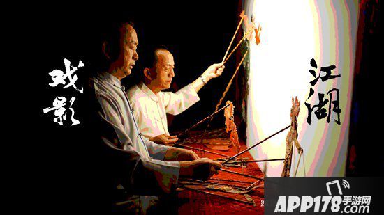 大话西游手游借光树影追逐皮影美韵 千年光影灯下舞