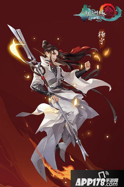 剑网3指尖江湖风起稻香全民庆典