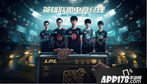 英雄联盟手游产品