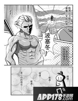 不思议迷宫开学季同人结果出炉