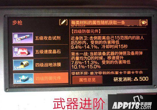 明日之后宝石进阶攻略 打什么宝石好