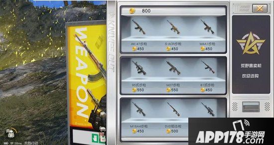 荒野行动团队竞技场购物思路 团队竞技场必买好物推荐