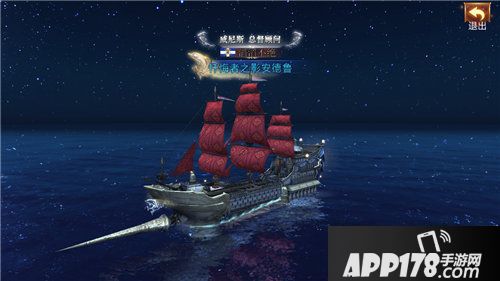 大航海之路贸易嘉年华火热来袭