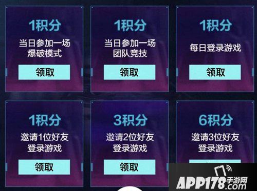 CF手游排位英雄版本福利