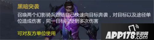 梦三国手游惊魂之夜即将降临