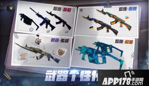 CF手游可熔炼武器大全介绍