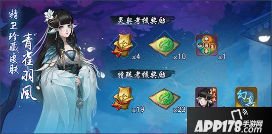 神都夜行录双十一年度活动今日开启 妙笔绘千山佳节共狂欢