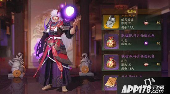 神都夜行录限定SR妖灵黄昏详解 红裳似火近斜阳