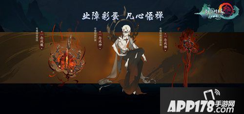 剑网3指尖江湖风起稻香定档时间