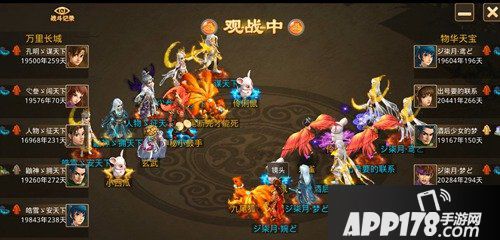 问道手游跨服试道 全场最佳MVP红雷怪