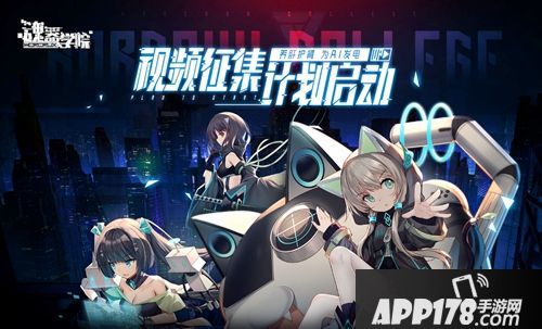 茶理理理子献声 网易云音乐力荐《魂器学院》官方角色曲