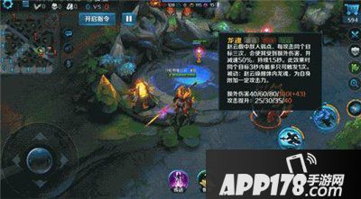 英魂之刃口袋版赵云技能是什么