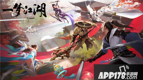 一梦江湖帮战新系统首曝