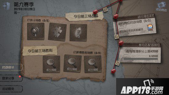 第五人格窥镜获得方式 窥镜怎么获得