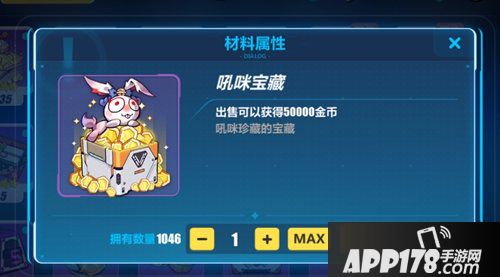 崩坏3金币用法建议