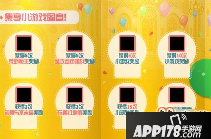 DNF手游小游戏乐园怎么玩 小游戏乐园玩法攻略