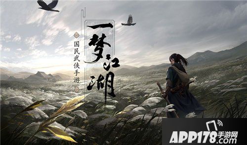 一梦江湖帮战新系统首曝