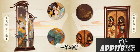 一梦江湖敦煌联动重磅篇章上线 飞天入梦来