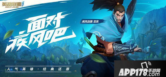 英雄联盟手游版名字