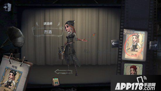 第五人格调酒师救人位玩法心得