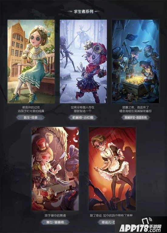 第五人格周边上新 定制款20面骰吊坠倾情上市