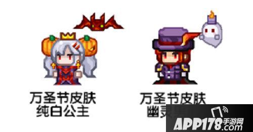 伊洛纳主题地宫队友皮肤限时上线