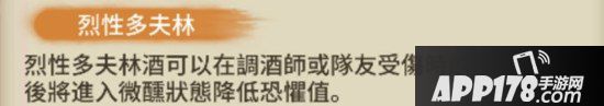 第五人格调酒师救人位玩法心得