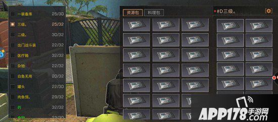 明日之后动荡之城金库拆家攻略