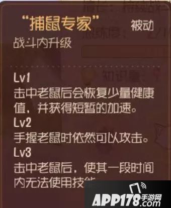 猫和老鼠手游汤姆进阶玩法攻略