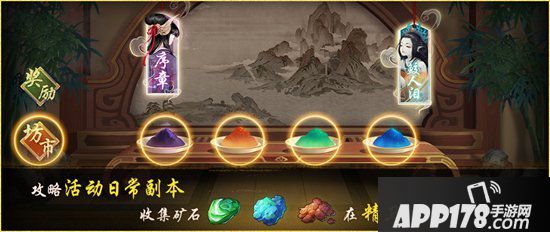 神都夜行录双十一年度活动今日开启 妙笔绘千山佳节共狂欢