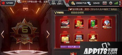 CF手游VIP价格表大全
