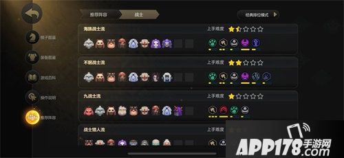 多多自走棋10月22日公测