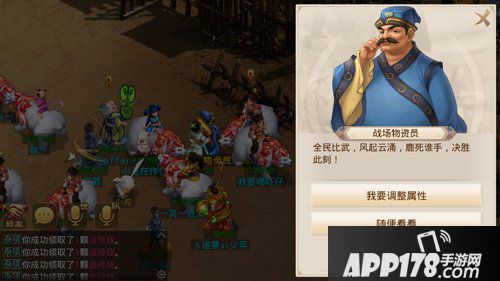 问道手游全民PK赛报名开始