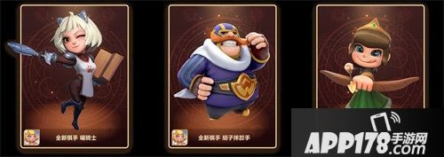 多多自走棋公测再掀下棋热潮