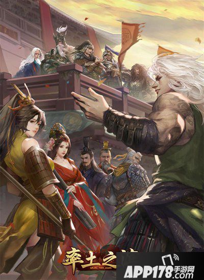 率土之滨携3大品牌开启天时地利人和 玩家尊享福利