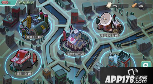 辐射避难所ol船新版本 神秘基地初探